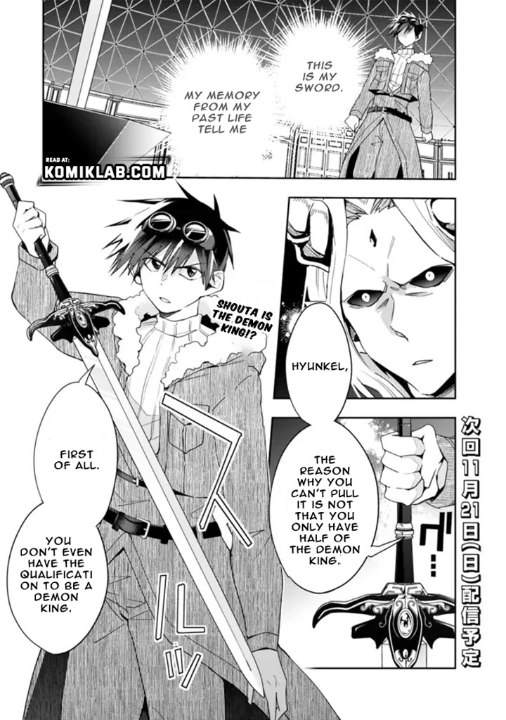 Isekai Monster Breeder Chapter 76 page 13 - Chapter 76
