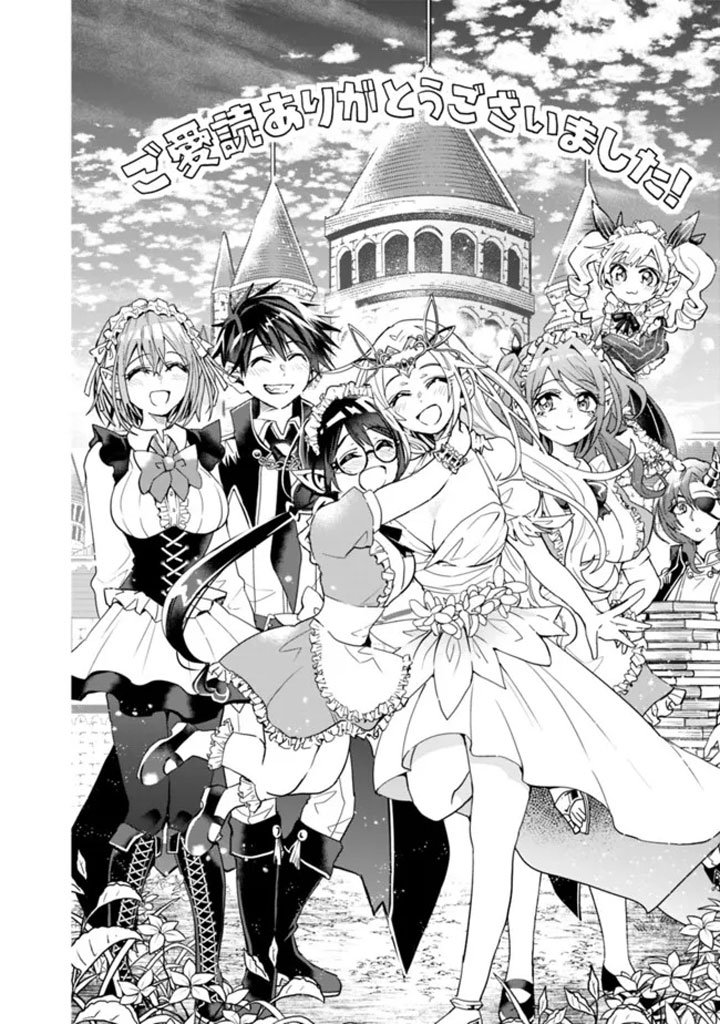 Isekai Monster Breeder Chapter 79 page 10 - Chapter 79 [END]