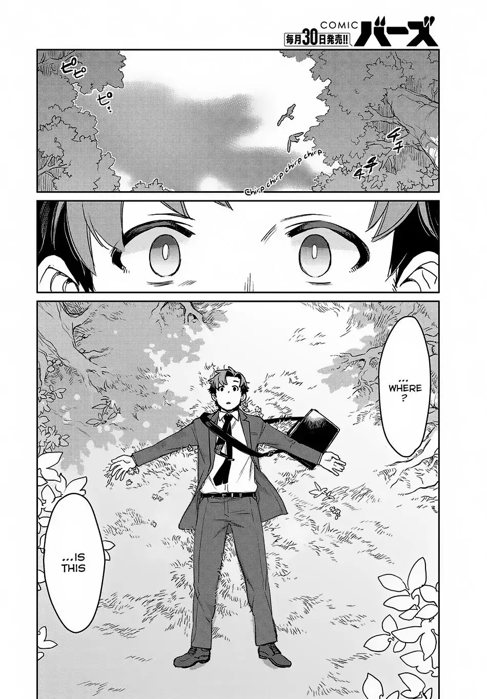 Isekai ni Kita Mitai dakedo Ikanisureba Yoi no Darou Chapter 1 page 11 - Chapter 1