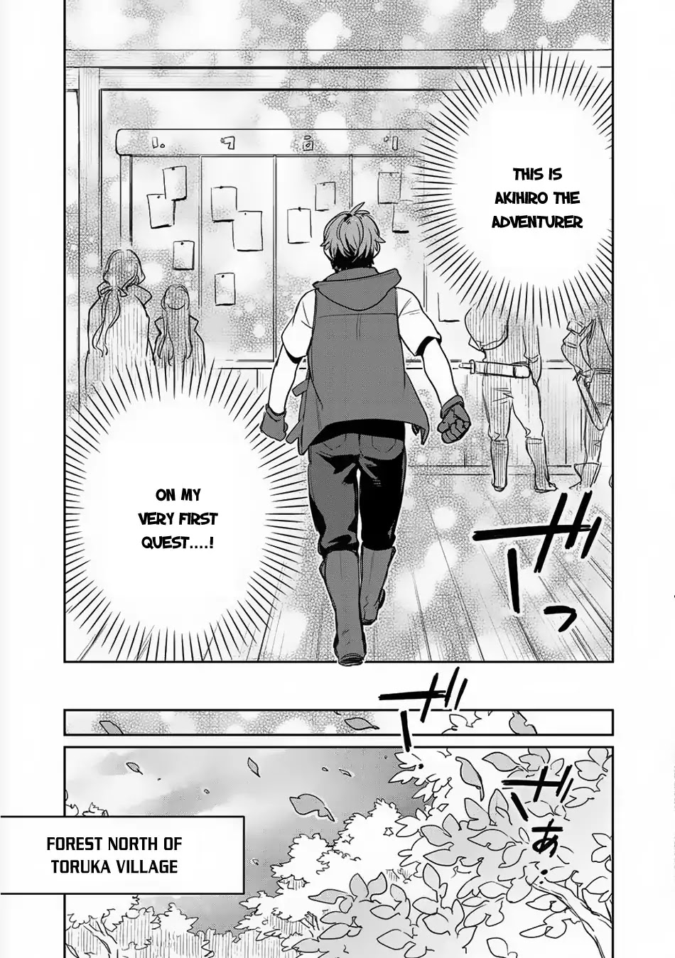 Isekai ni Kita Mitai dakedo Ikanisureba Yoi no Darou Chapter 3 page 18 - Chapter 3