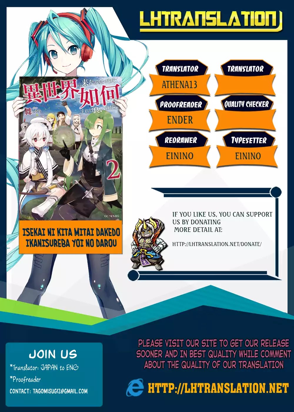 Isekai ni Kita Mitai dakedo Ikanisureba Yoi no Darou Chapter 4 page 1 - Chapter 4