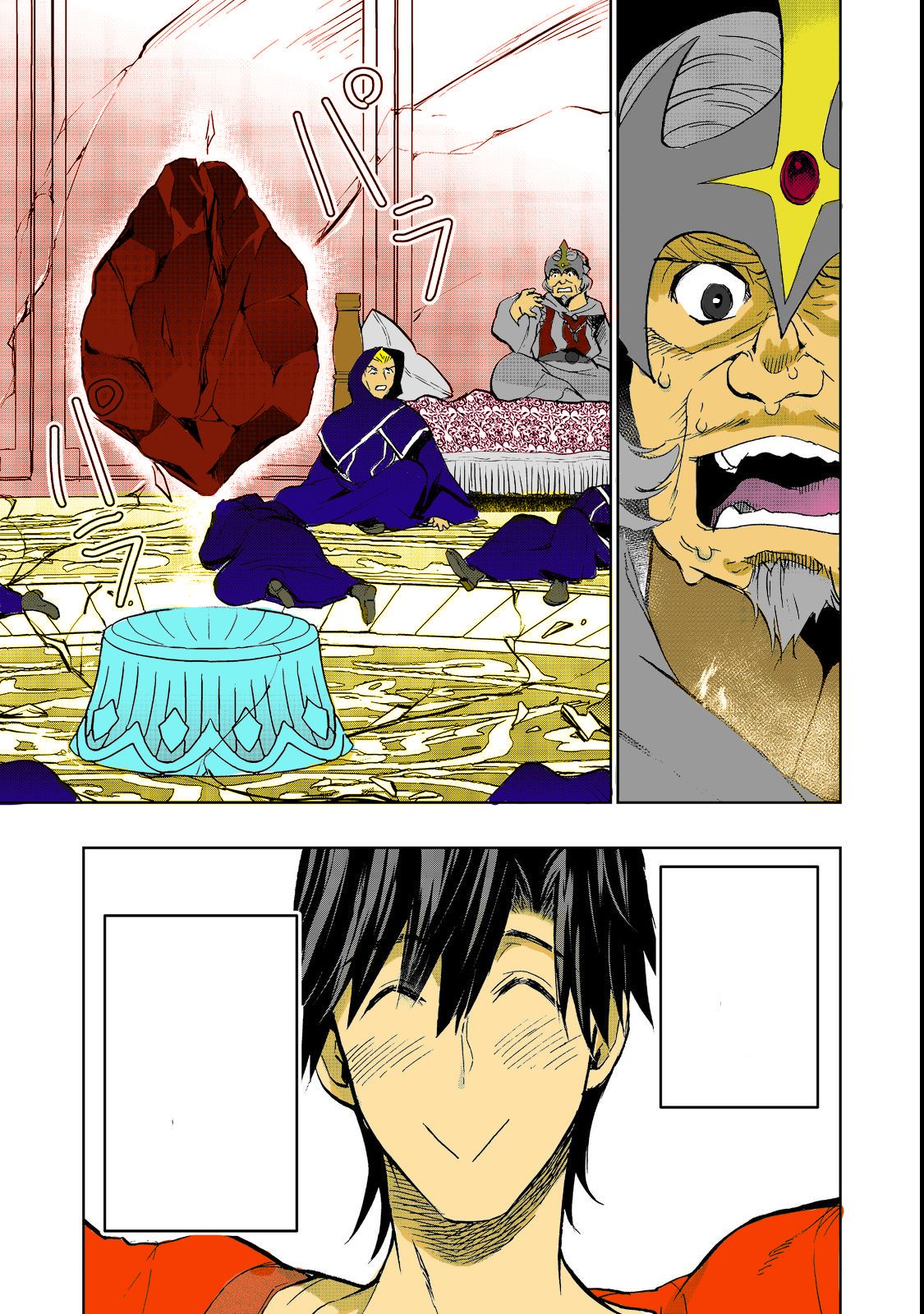 Isekai ni Otosareta… Jouka wa Kihon! Chapter 16.2 page 21 - Chapter 16.2
