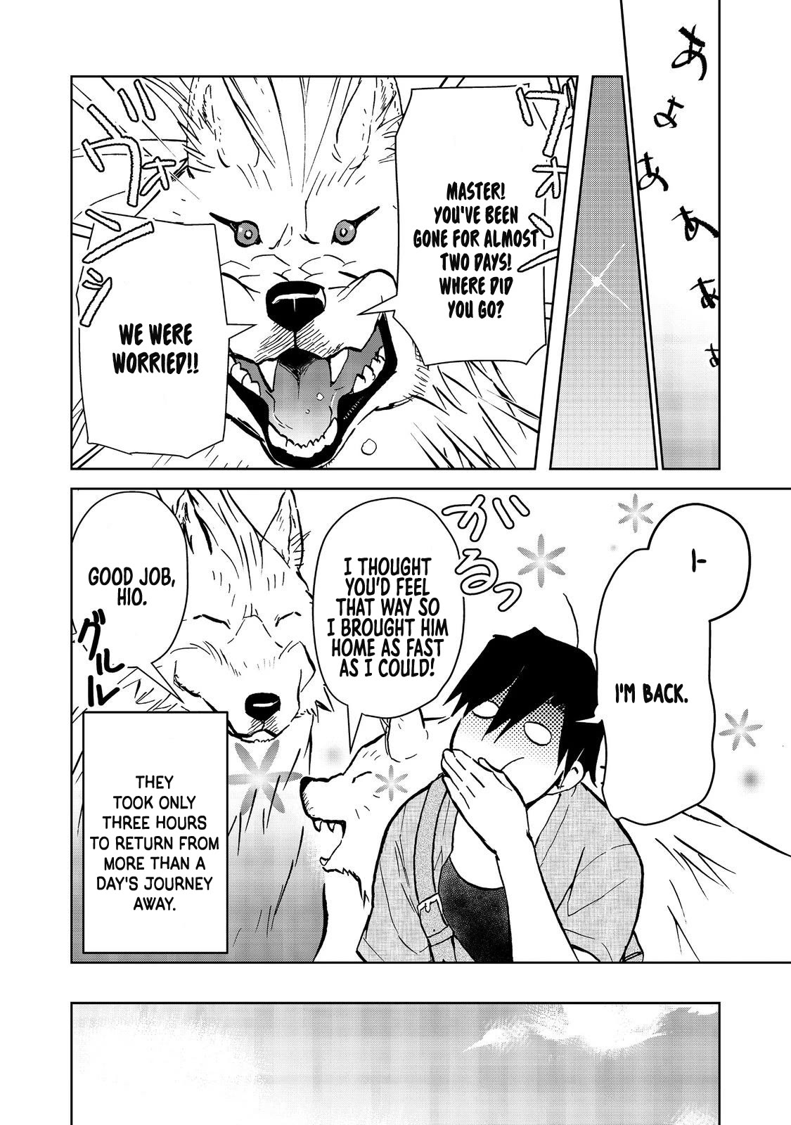 Isekai ni Otosareta… Jouka wa Kihon! Chapter 21 page 14 - Chapter 21