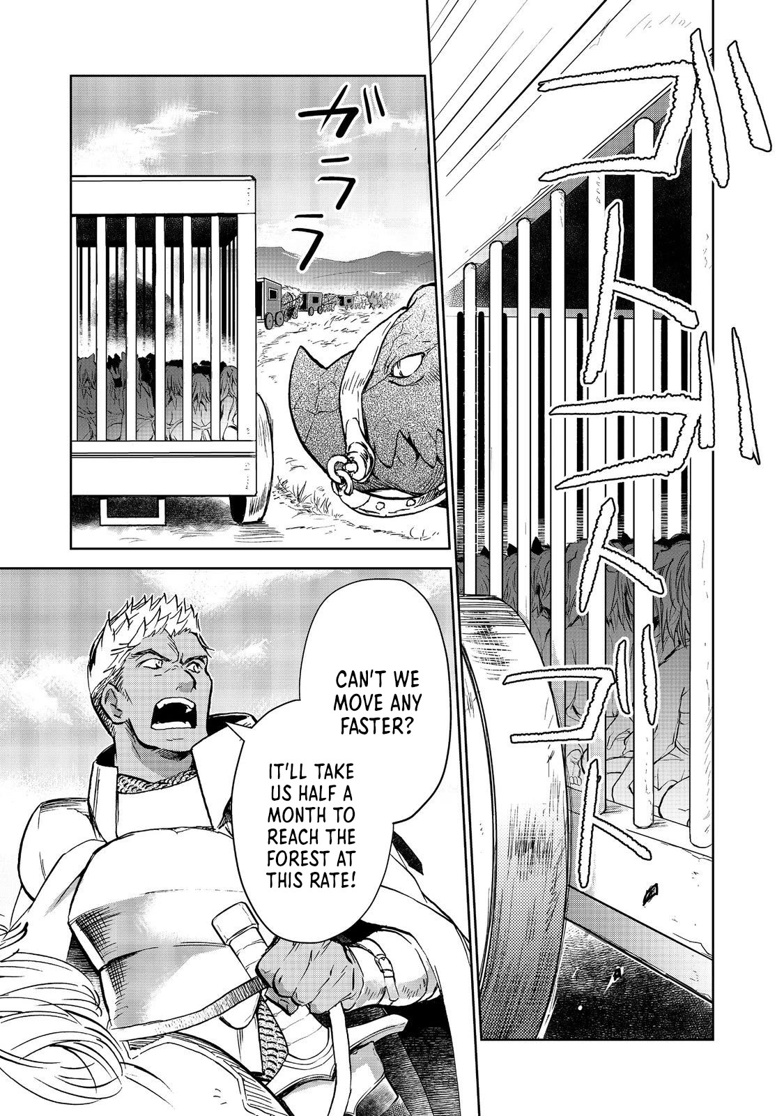 Isekai ni Otosareta… Jouka wa Kihon! Chapter 22.1 page 1 - Chapter 22.1