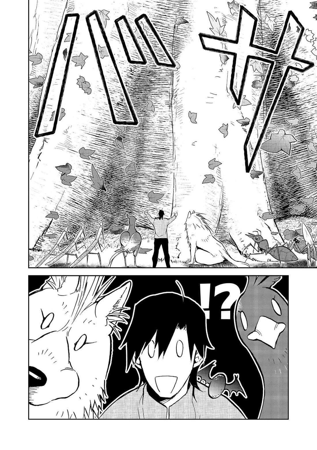 Isekai ni Otosareta… Jouka wa Kihon! Chapter 24.2 page 8 - Chapter 24.2