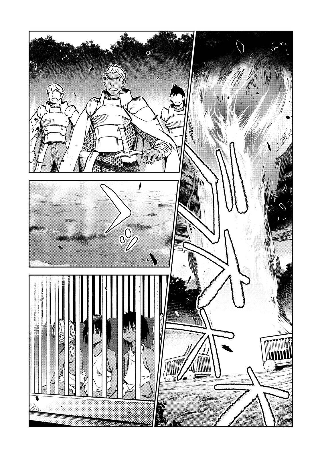 Isekai ni Otosareta… Jouka wa Kihon! Chapter 25.2 page 15 - Chapter 25.2