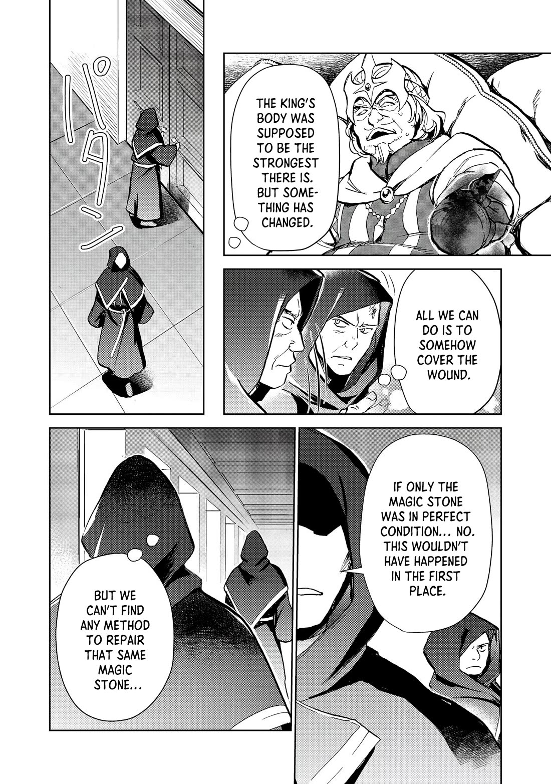 Isekai ni Otosareta… Jouka wa Kihon! Chapter 26.1 page 15 - Chapter 26.1