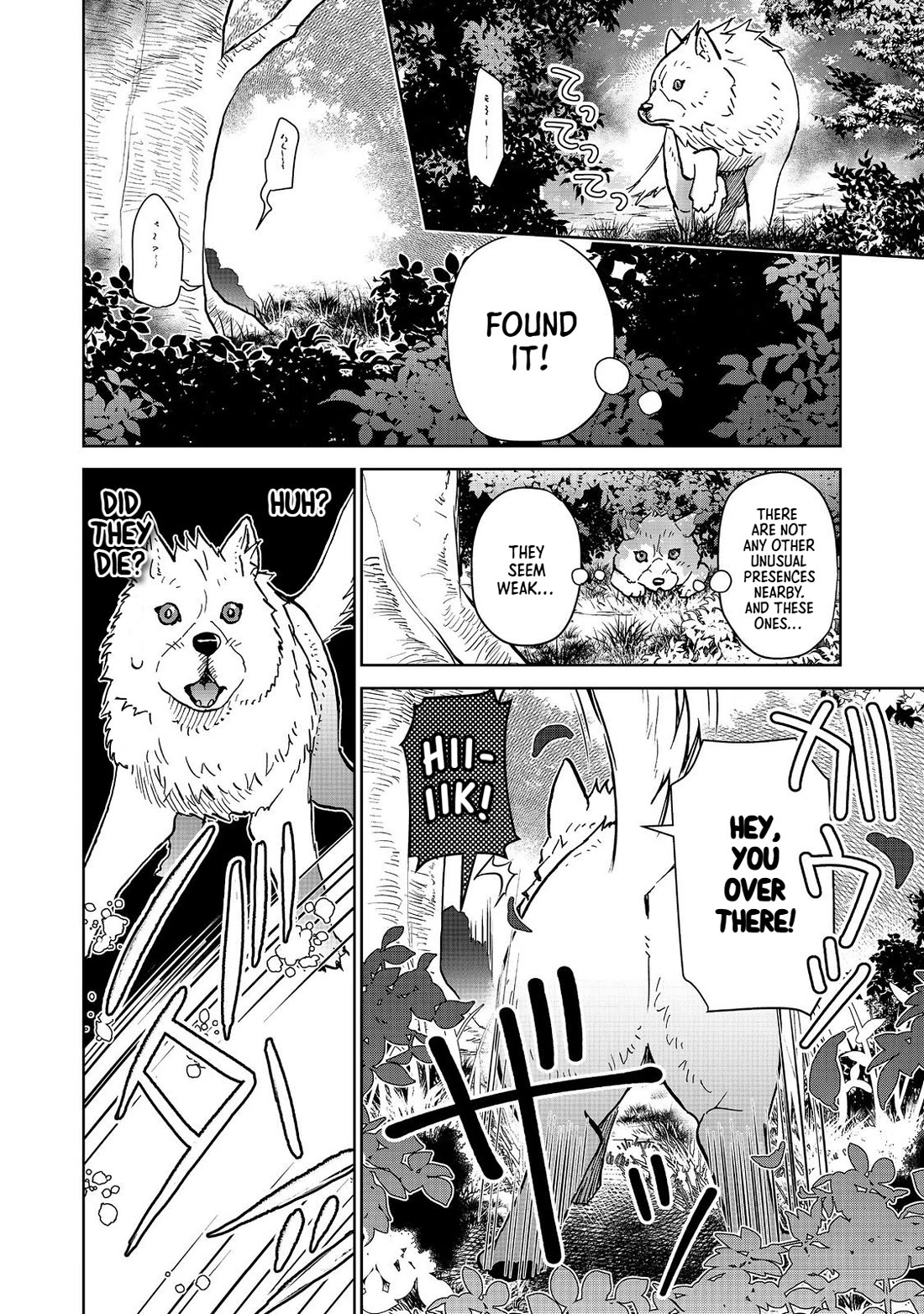 Isekai ni Otosareta… Jouka wa Kihon! Chapter 26.2 page 17 - Chapter 26.2
