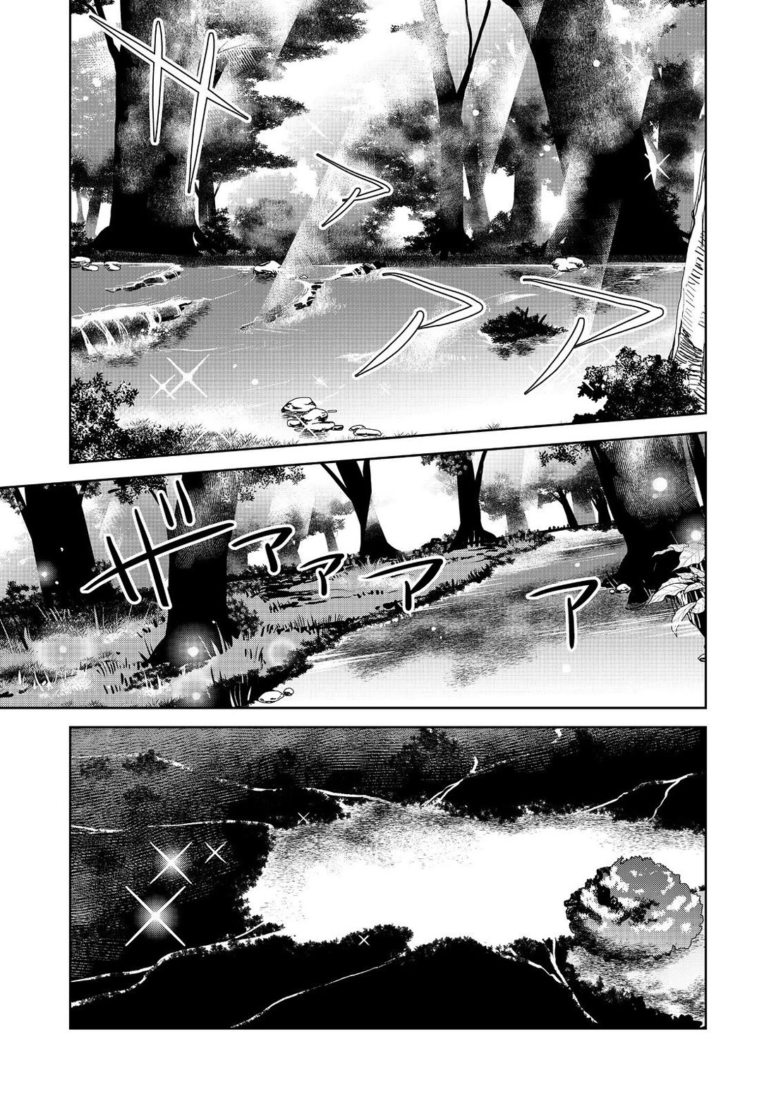 Isekai ni Otosareta… Jouka wa Kihon! Chapter 26.2 page 2 - Chapter 26.2
