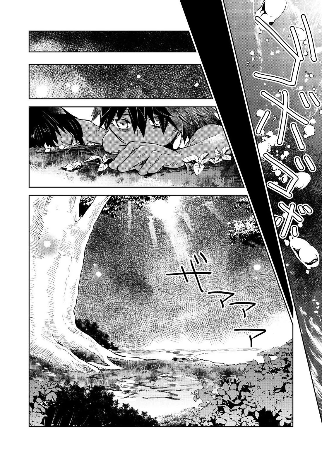 Isekai ni Otosareta… Jouka wa Kihon! Chapter 27.1 page 13 - Chapter 27.1