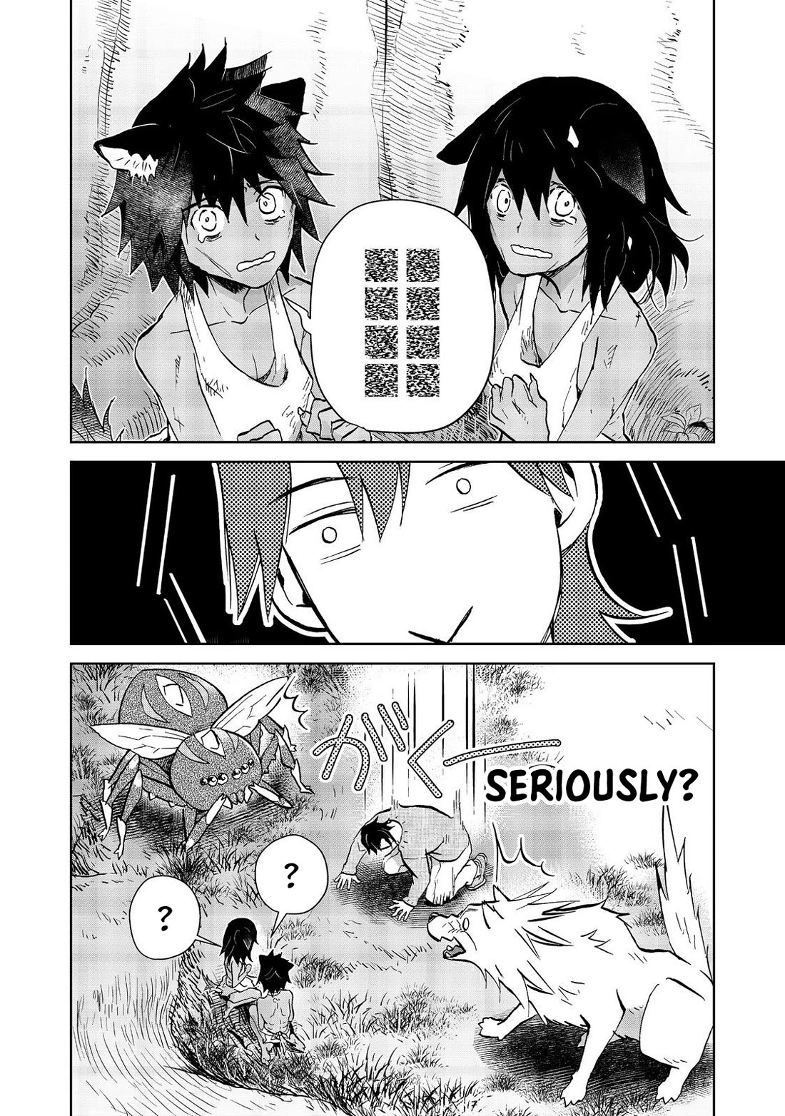Isekai ni Otosareta… Jouka wa Kihon! Chapter 27.2 page 3 - Chapter 27.2
