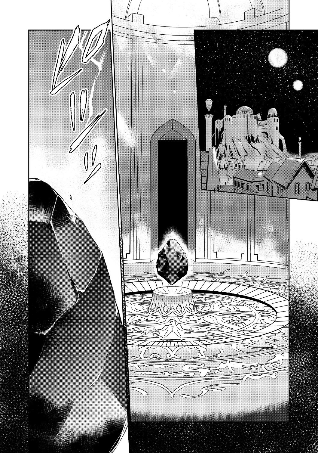 Isekai ni Otosareta… Jouka wa Kihon! Chapter 3 page 22 - Chapter 3