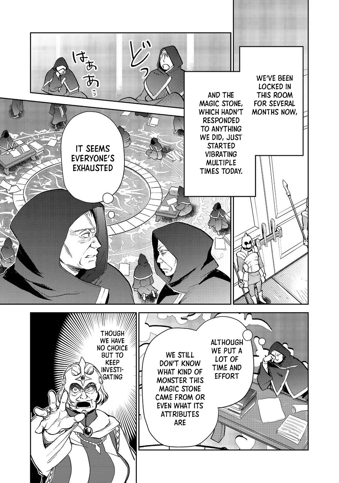 Isekai ni Otosareta… Jouka wa Kihon! Chapter 30.2 page 7 - Chapter 30.2