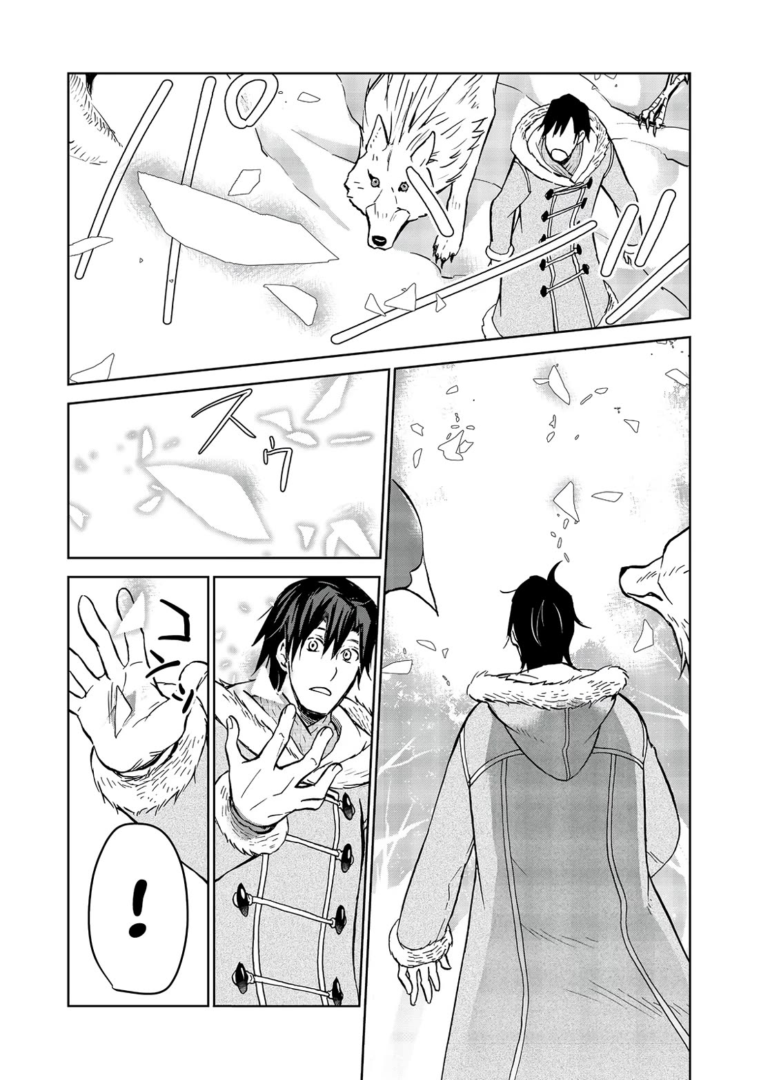 Isekai ni Otosareta… Jouka wa Kihon! Chapter 32 page 25 - Chapter 32