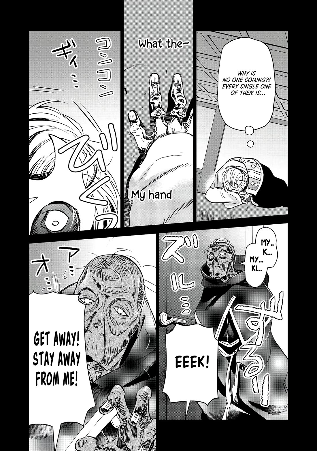 Isekai ni Otosareta… Jouka wa Kihon! Chapter 32 page 8 - Chapter 32