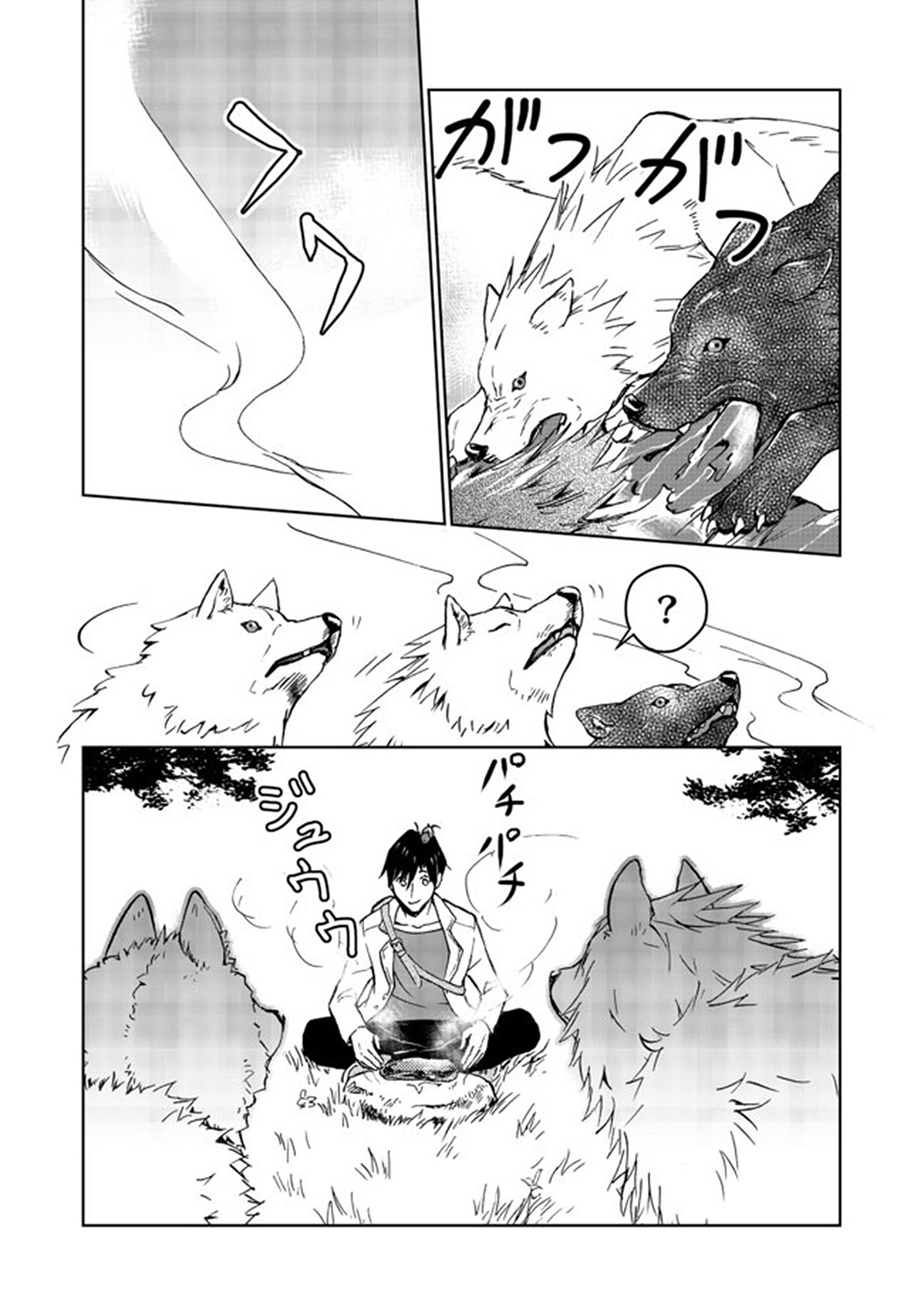 Isekai ni Otosareta… Jouka wa Kihon! Chapter 4 page 35 - Chapter 4