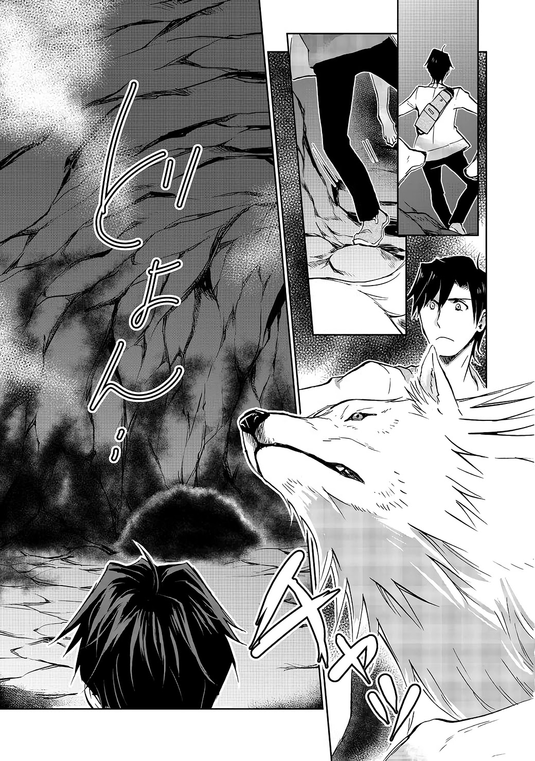 Isekai ni Otosareta… Jouka wa Kihon! Chapter 5 page 6 - Chapter 5