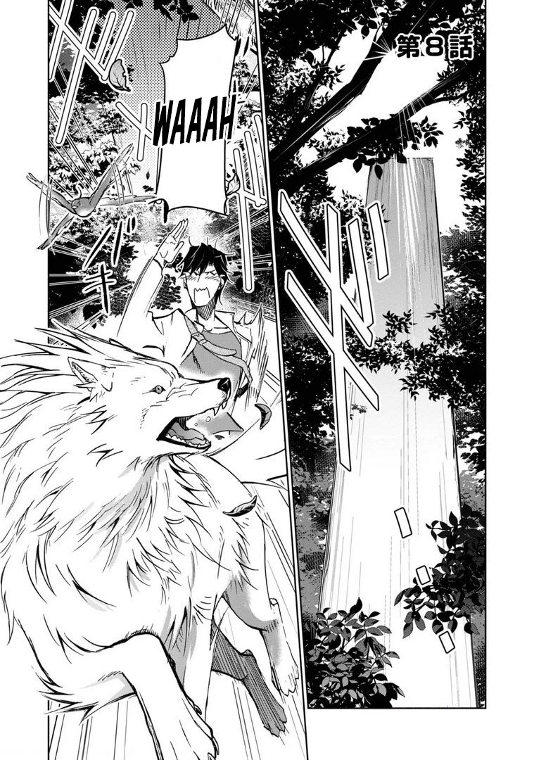 Isekai ni Otosareta… Jouka wa Kihon! Chapter 8 page 1 - Chapter 8
