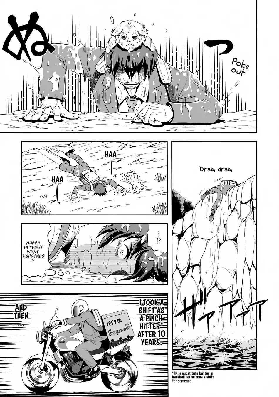 Isekai ni Tobasareta Ossan wa Doko e Iku? Chapter 1 page 4 - Chapter 1