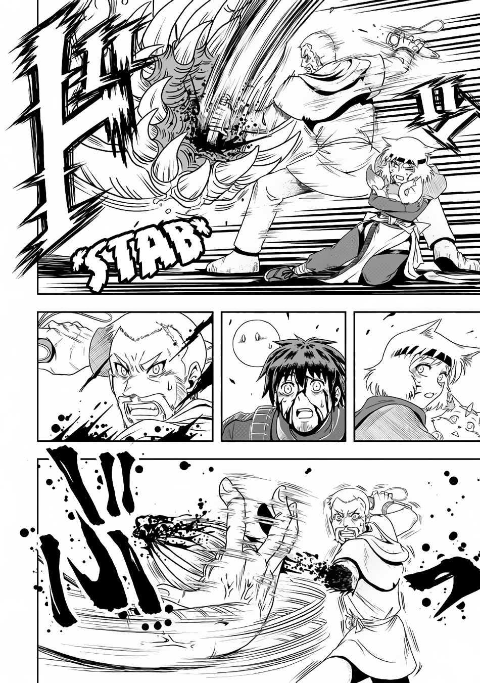 Isekai ni Tobasareta Ossan wa Doko e Iku? Chapter 10 page 17 - Chapter 10: Ossan Surprised in the Other