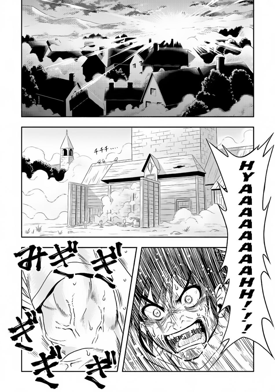 Isekai ni Tobasareta Ossan wa Doko e Iku? Chapter 13 page 3 - Chapter 13: Ossan Ploughing Fields in The Other World