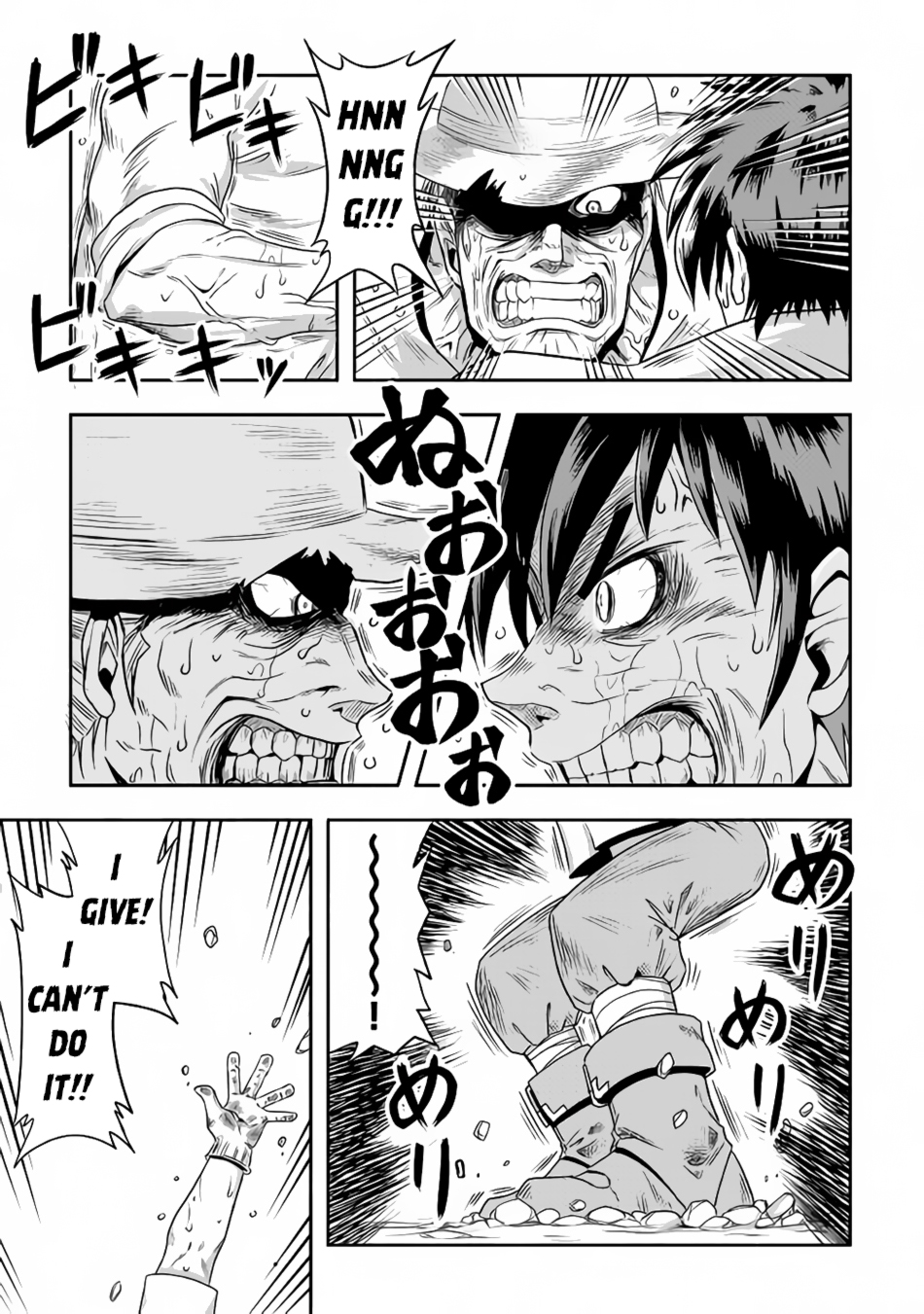 Isekai ni Tobasareta Ossan wa Doko e Iku? Chapter 13 page 4 - Chapter 13: Ossan Ploughing Fields in The Other World