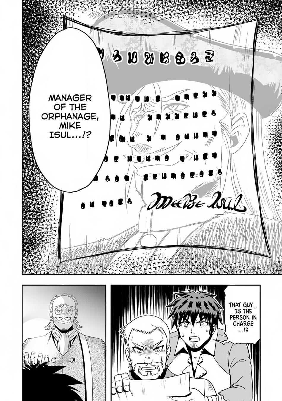 Isekai ni Tobasareta Ossan wa Doko e Iku? Chapter 14 page 7 - Chapter 14: Ossan Pours Water on Himself in the Other World