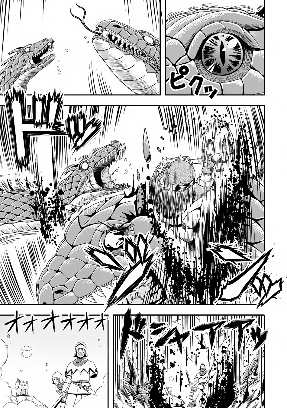 Isekai ni Tobasareta Ossan wa Doko e Iku? Chapter 15 page 12 - Chapter 15: Ossan Swallowed in the Other World