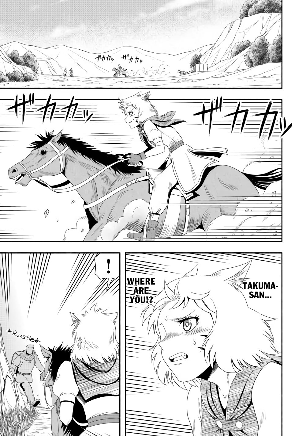 Isekai ni Tobasareta Ossan wa Doko e Iku? Chapter 16 page 12 - Chapter 16: Ossan Motorbiking In The Other World