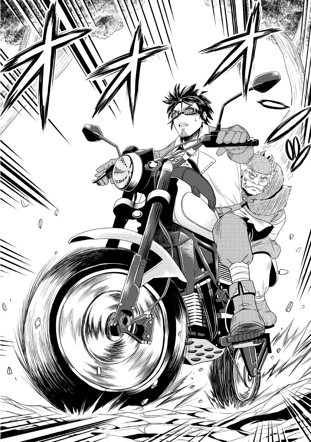 Isekai ni Tobasareta Ossan wa Doko e Iku? Chapter 16 page 15 - Chapter 16: Ossan Motorbiking In The Other World