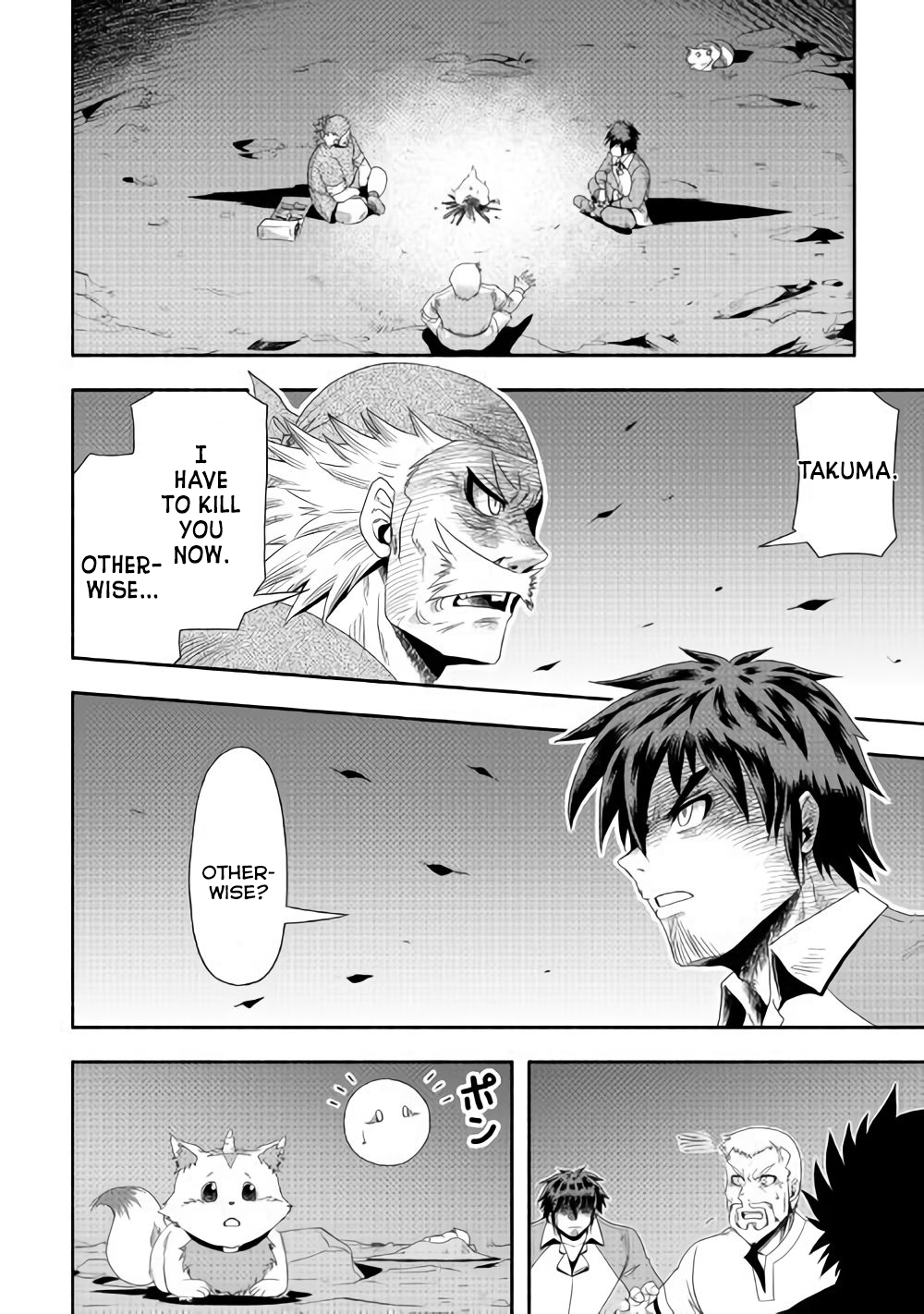 Isekai ni Tobasareta Ossan wa Doko e Iku? Chapter 16 page 3 - Chapter 16: Ossan Motorbiking In The Other World