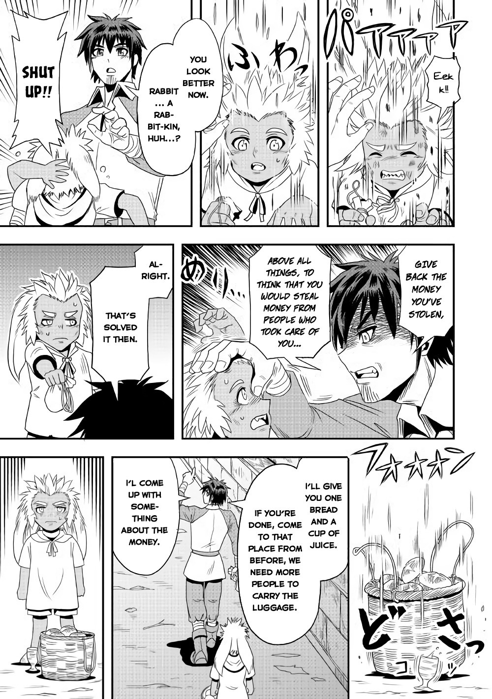 Isekai ni Tobasareta Ossan wa Doko e Iku? Chapter 18 page 14 - Chapter 18: Ossan Accepts Requests in the Other World