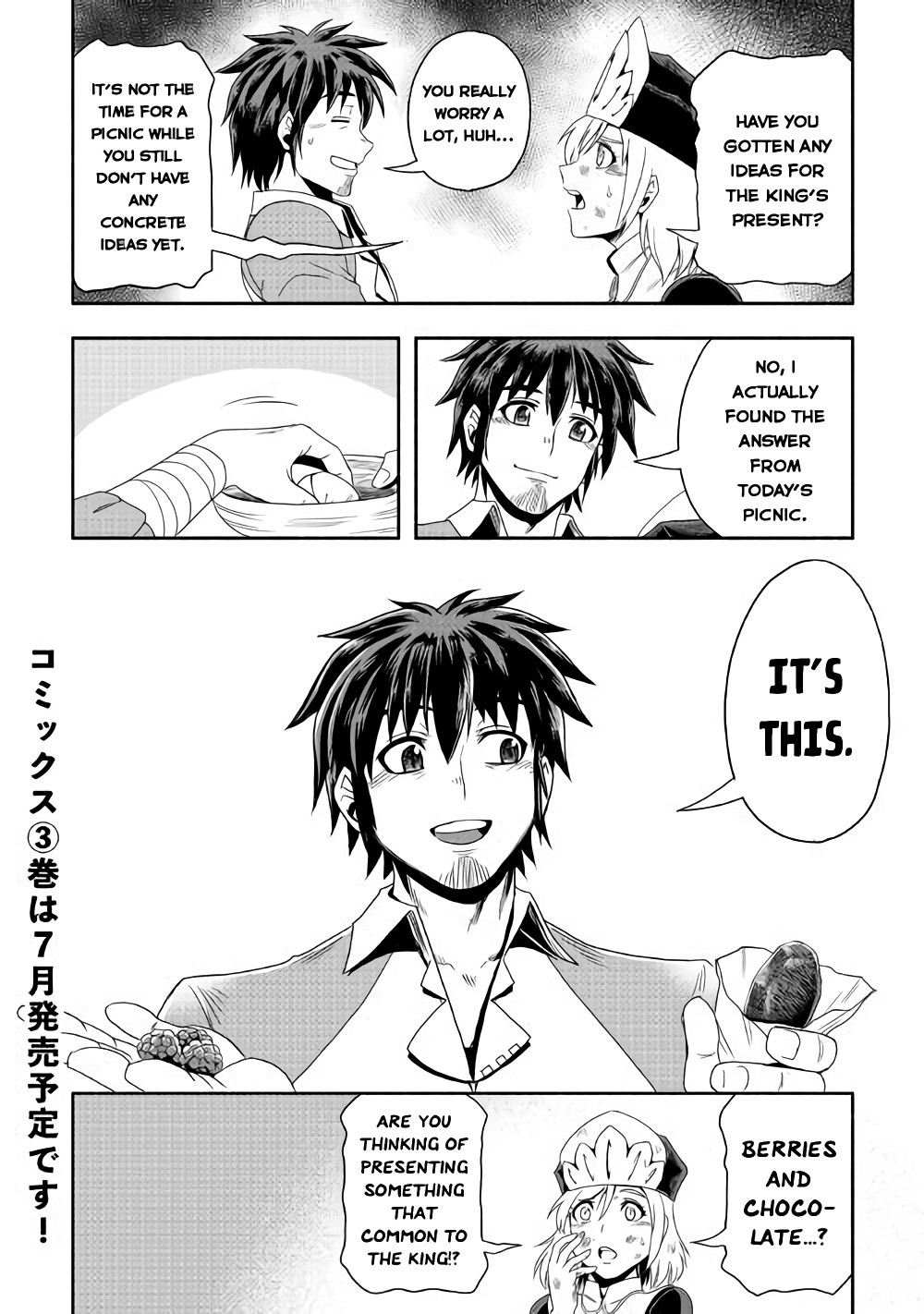 Isekai ni Tobasareta Ossan wa Doko e Iku? Chapter 18 page 27 - Chapter 18: Ossan Accepts Requests in the Other World