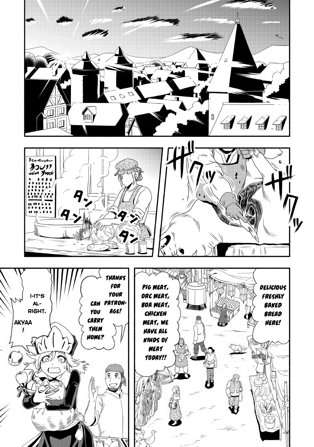 Isekai ni Tobasareta Ossan wa Doko e Iku? Chapter 18 page 8 - Chapter 18: Ossan Accepts Requests in the Other World