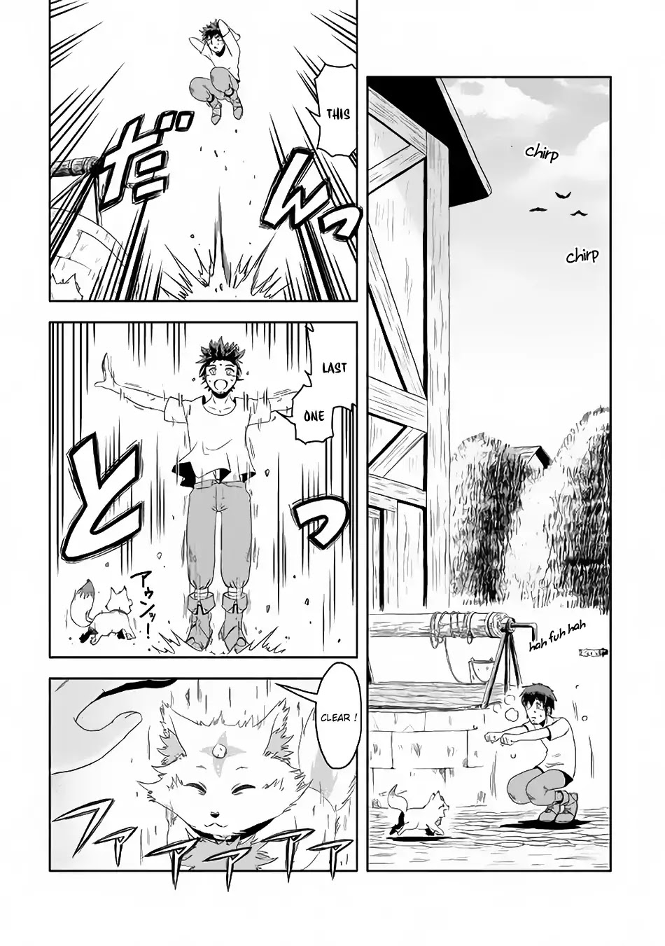 Isekai ni Tobasareta Ossan wa Doko e Iku? Chapter 2 page 21 - Chapter 2