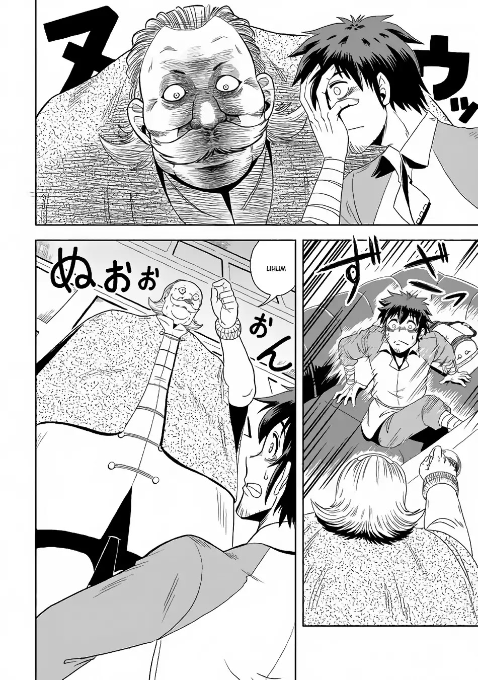 Isekai ni Tobasareta Ossan wa Doko e Iku? Chapter 2 page 27 - Chapter 2