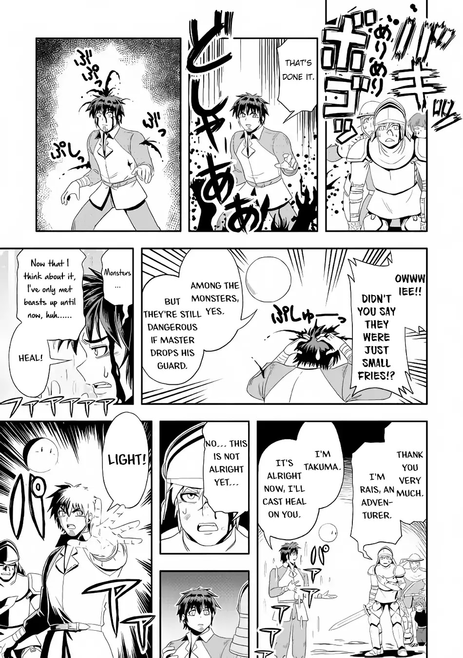 Isekai ni Tobasareta Ossan wa Doko e Iku? Chapter 20 page 18 - Chapter 20: Ossan Journeying in The Middle of The Night in Another World