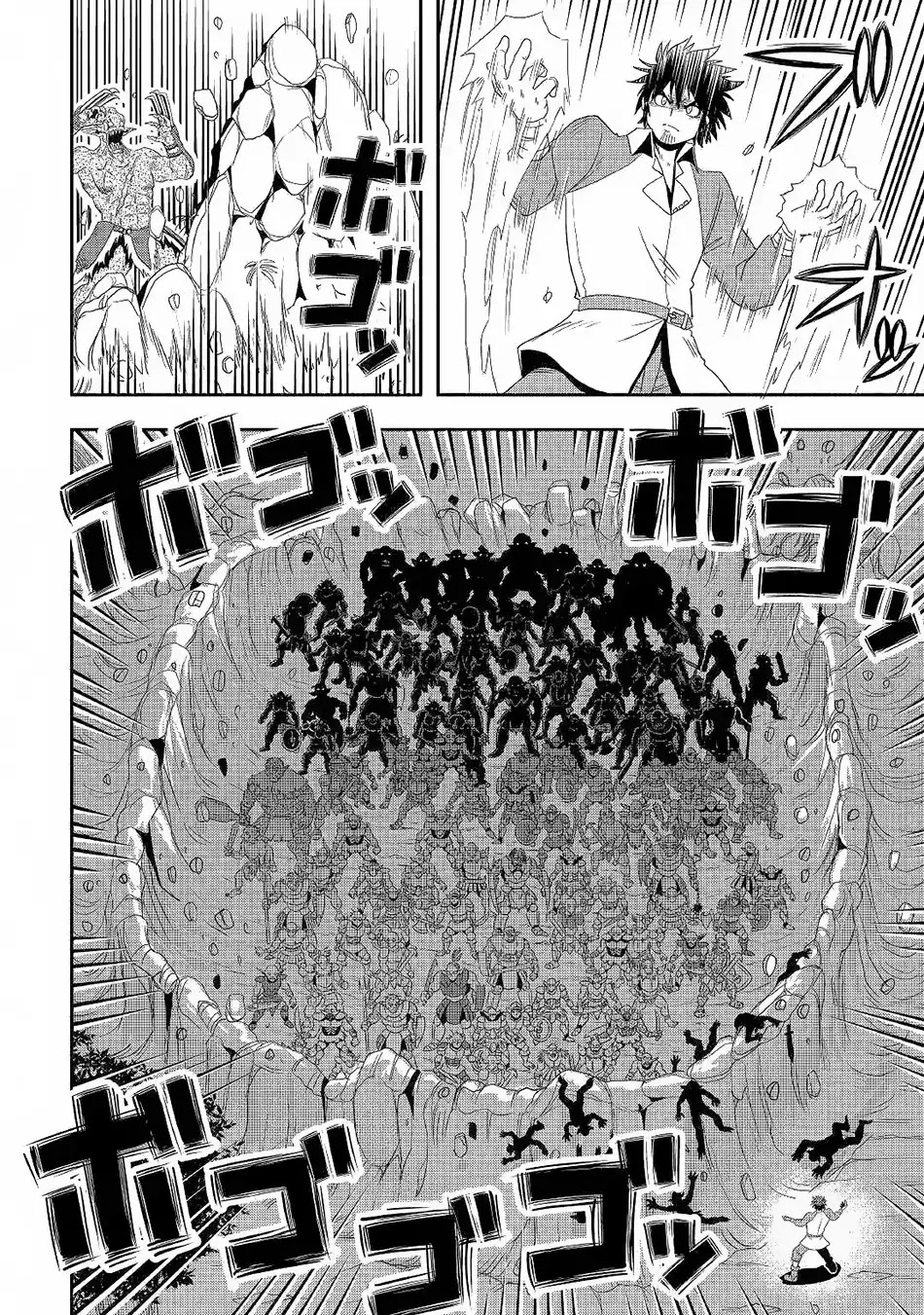 Isekai ni Tobasareta Ossan wa Doko e Iku? Chapter 21 page 11 - Chapter 21: Ossant, The Giant, and The Magic Stones.