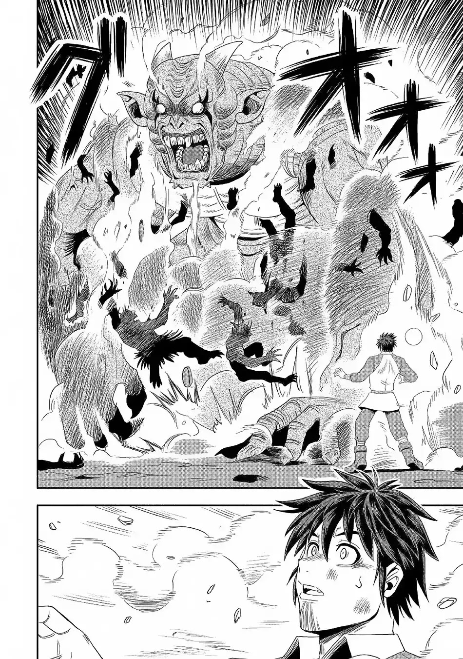 Isekai ni Tobasareta Ossan wa Doko e Iku? Chapter 21 page 22 - Chapter 21: Ossant, The Giant, and The Magic Stones.