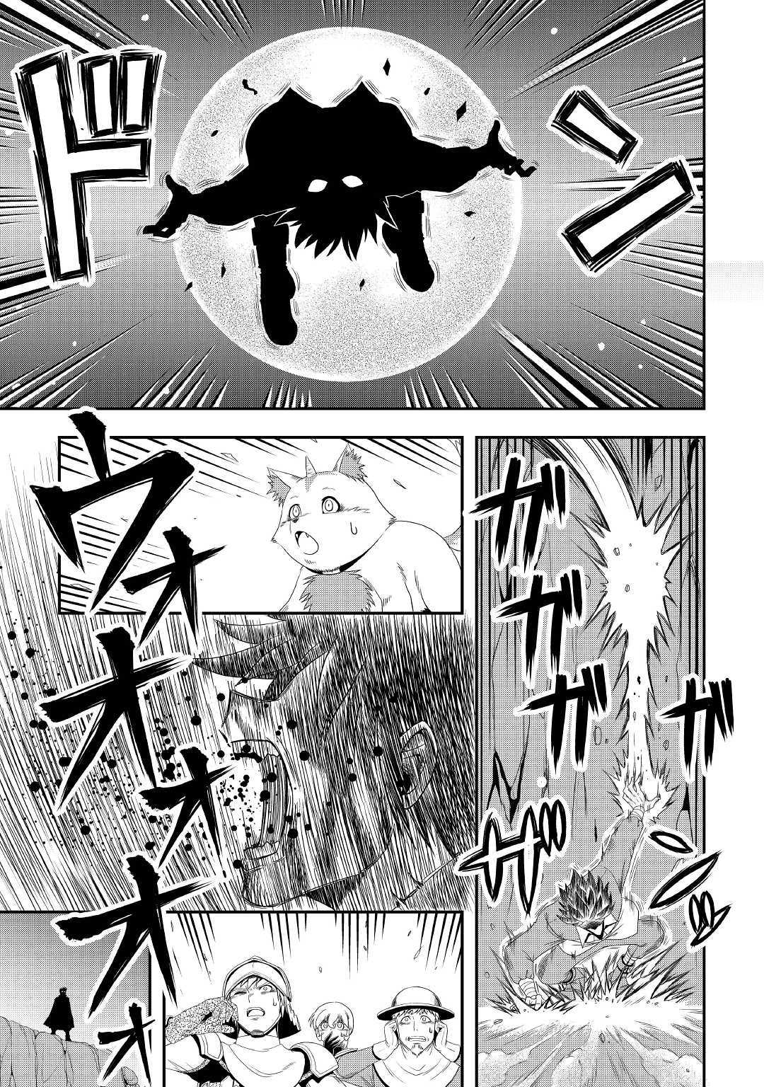 Isekai ni Tobasareta Ossan wa Doko e Iku? Chapter 22 page 12 - Chapter 22