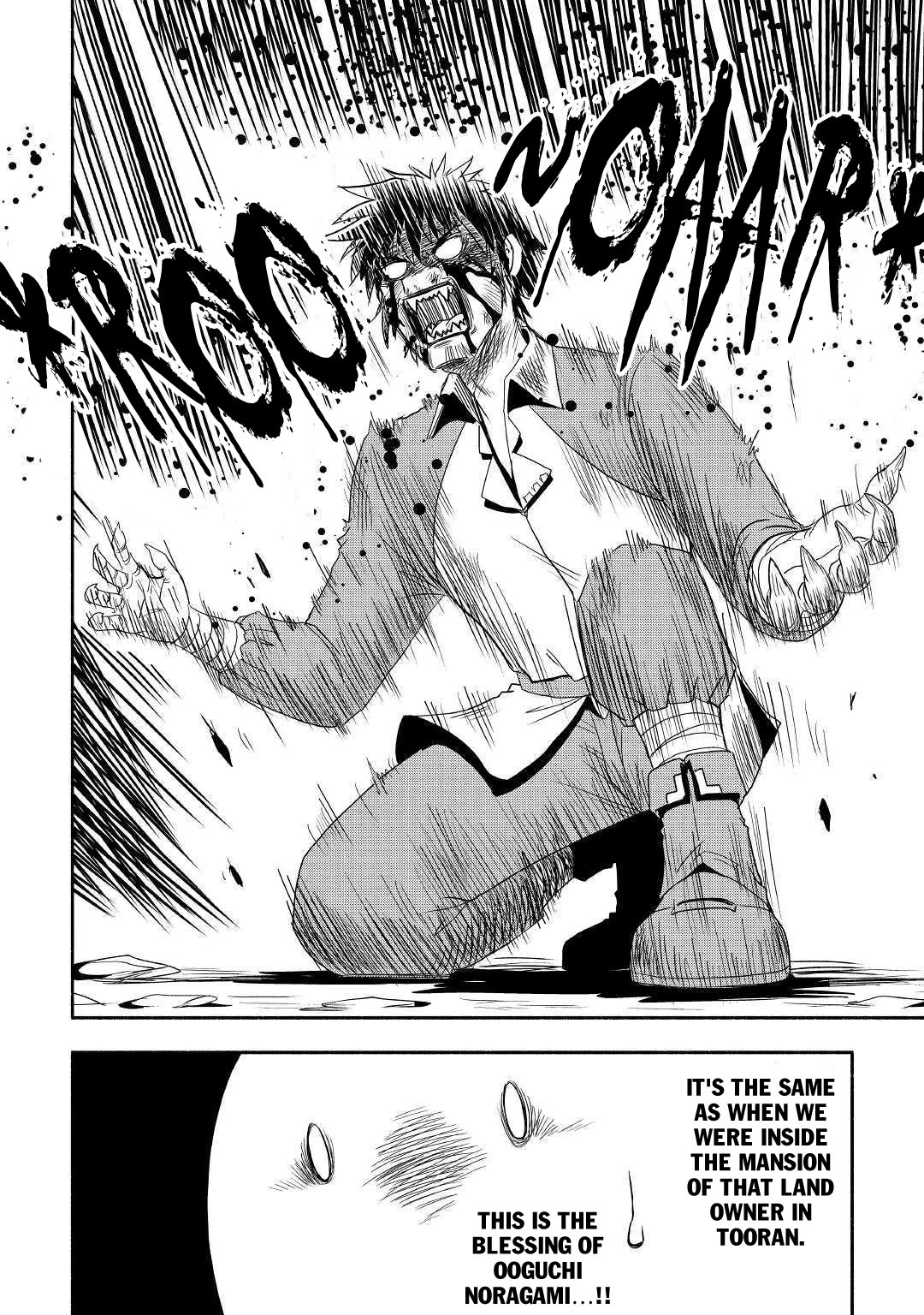 Isekai ni Tobasareta Ossan wa Doko e Iku? Chapter 22 page 17 - Chapter 22