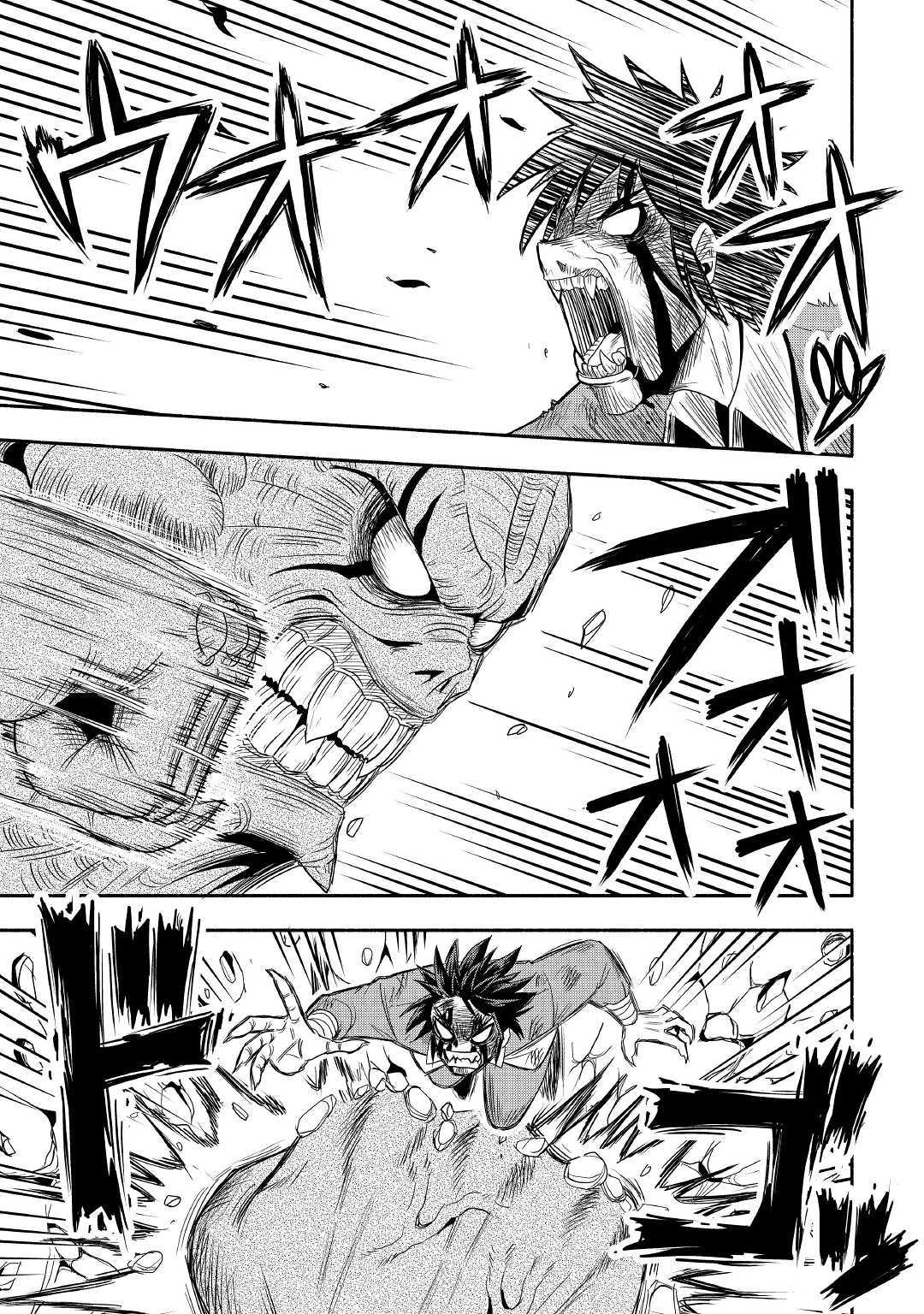 Isekai ni Tobasareta Ossan wa Doko e Iku? Chapter 22 page 18 - Chapter 22