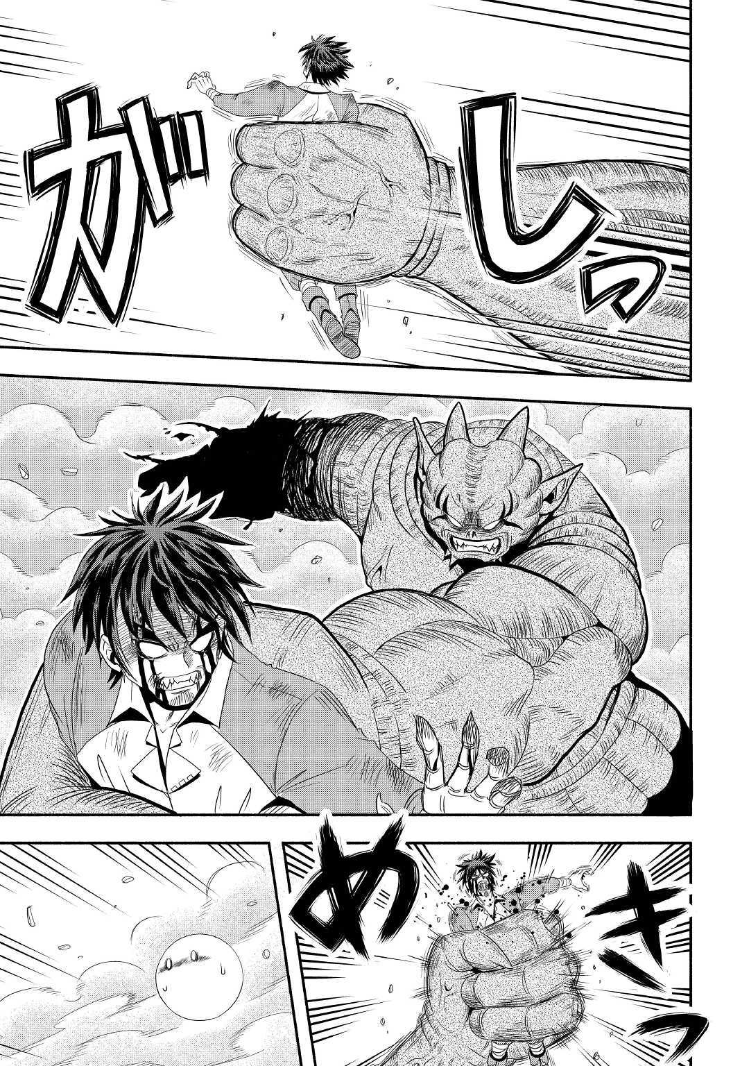 Isekai ni Tobasareta Ossan wa Doko e Iku? Chapter 22 page 20 - Chapter 22