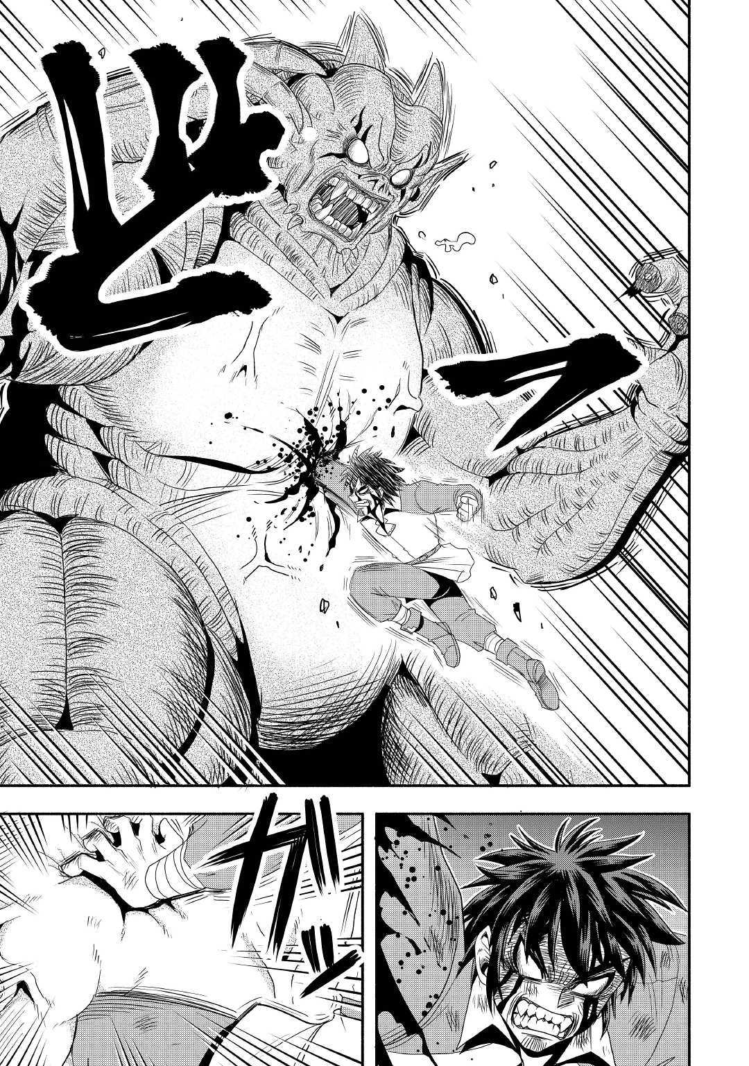 Isekai ni Tobasareta Ossan wa Doko e Iku? Chapter 22 page 22 - Chapter 22