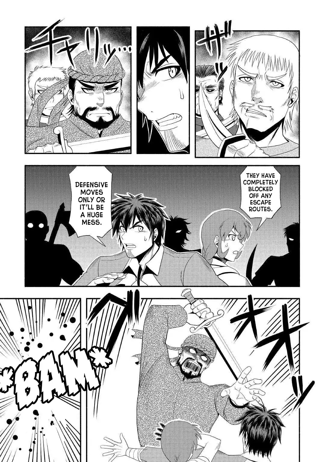 Isekai ni Tobasareta Ossan wa Doko e Iku? Chapter 24 page 12 - Chapter 24: Ossan and an Old Shrine