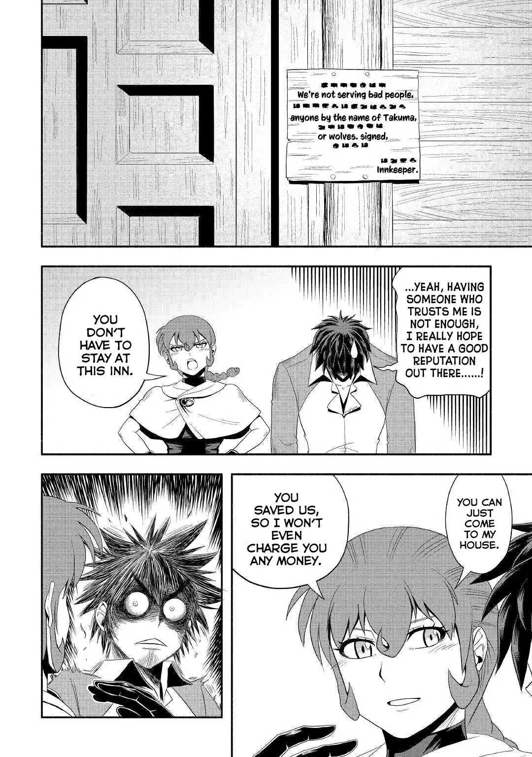 Isekai ni Tobasareta Ossan wa Doko e Iku? Chapter 24 page 21 - Chapter 24: Ossan and an Old Shrine