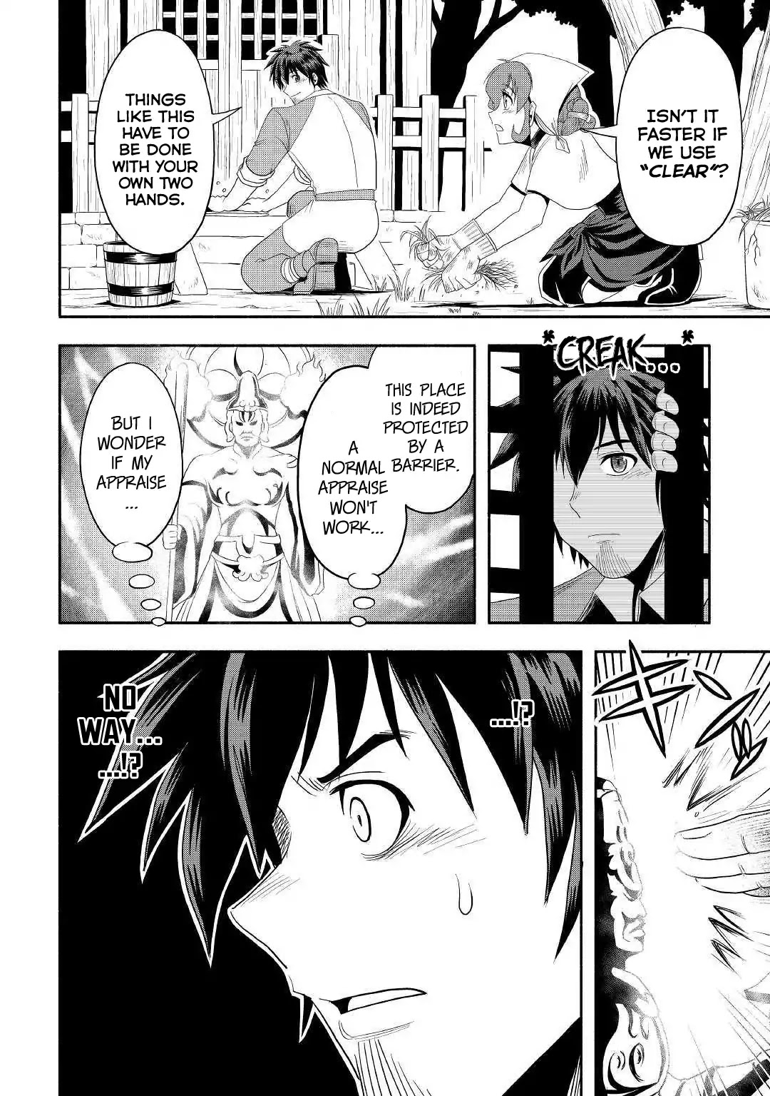 Isekai ni Tobasareta Ossan wa Doko e Iku? Chapter 24 page 28 - Chapter 24: Ossan and an Old Shrine