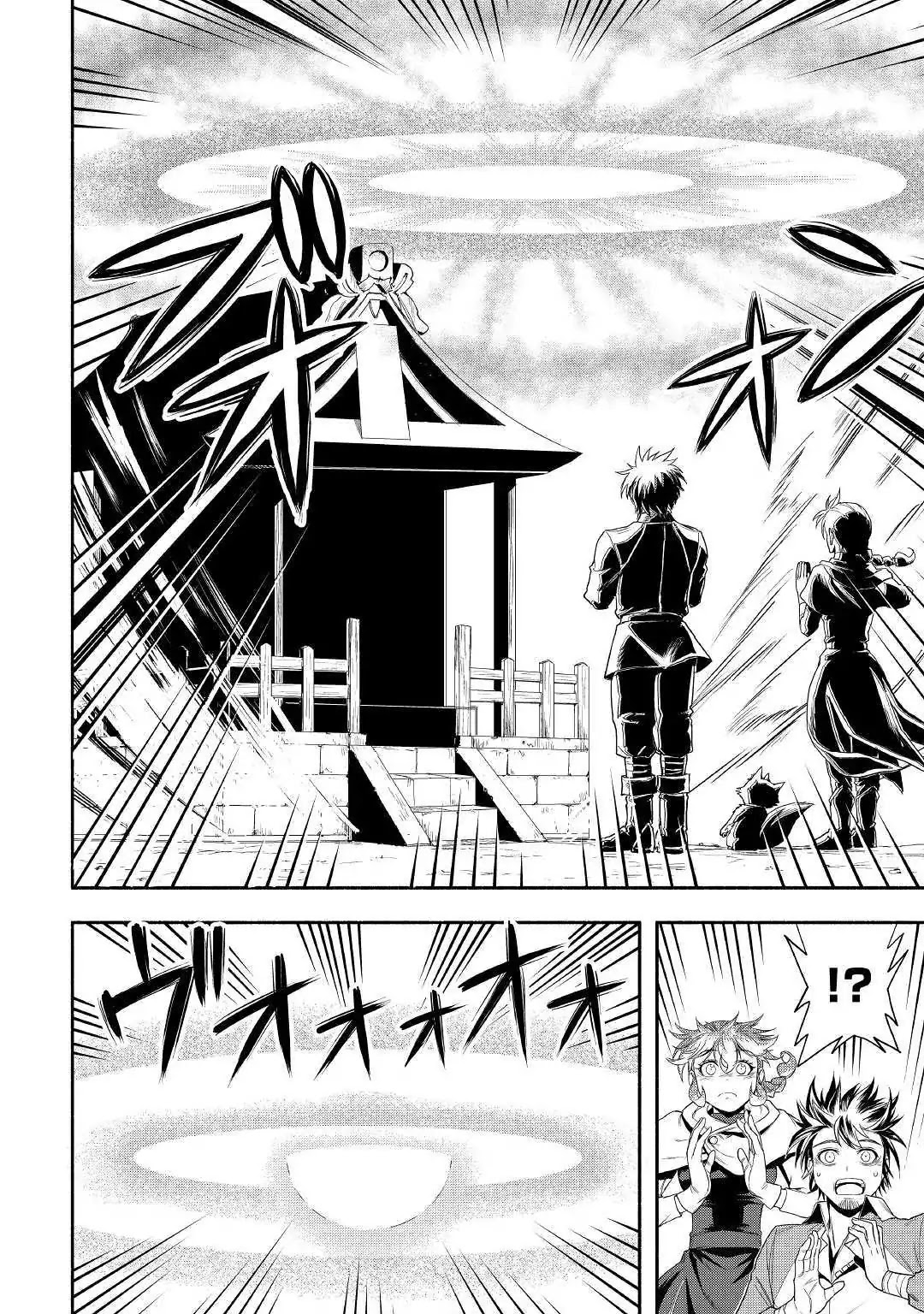 Isekai ni Tobasareta Ossan wa Doko e Iku? Chapter 24 page 30 - Chapter 24: Ossan and an Old Shrine
