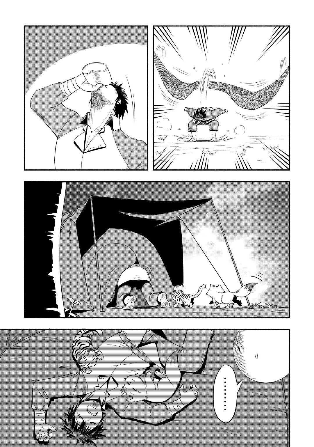 Isekai ni Tobasareta Ossan wa Doko e Iku? Chapter 28 page 20 - Chapter 28