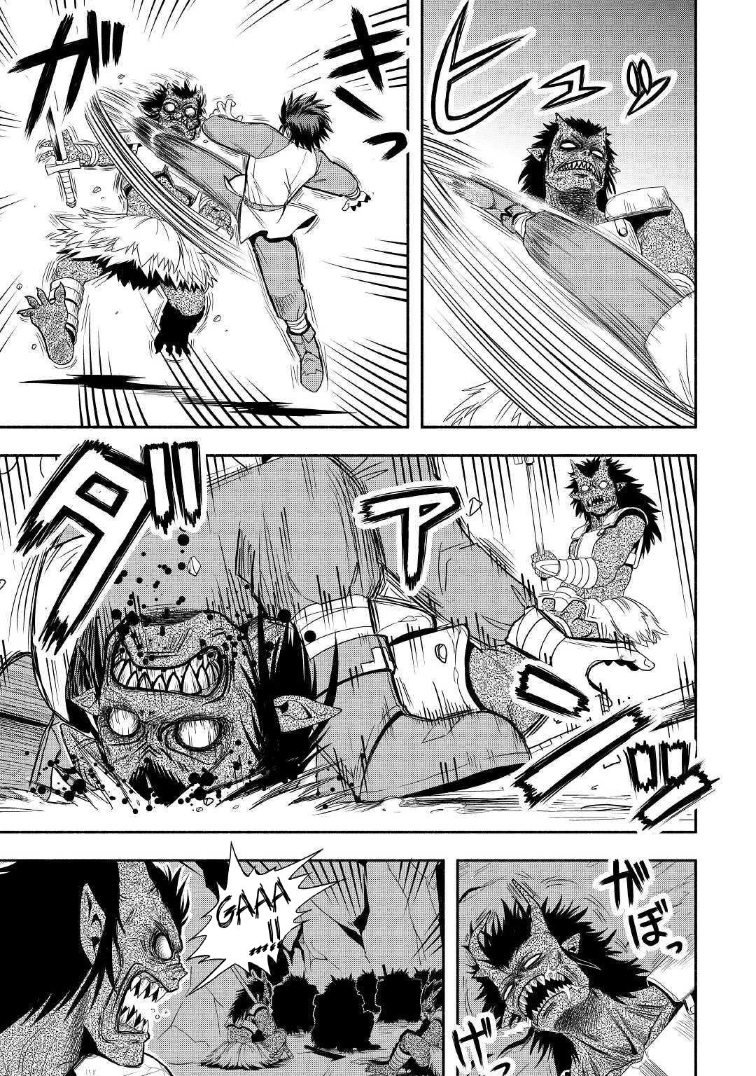 Isekai ni Tobasareta Ossan wa Doko e Iku? Chapter 28 page 26 - Chapter 28